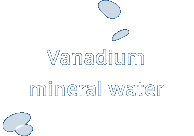 富士山のバナジウム天然水